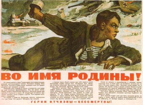 Сталинград, Победа, История, СССР, Сталин, молодежь, будни, новости, Германия, фашисты