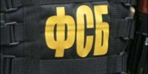 ФСБ предотвратило теракт в Москве