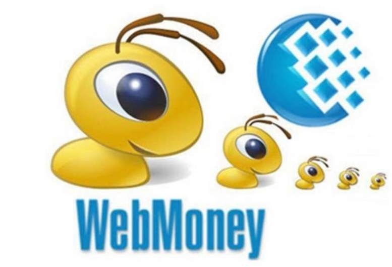 Wmz бонусы вебмани